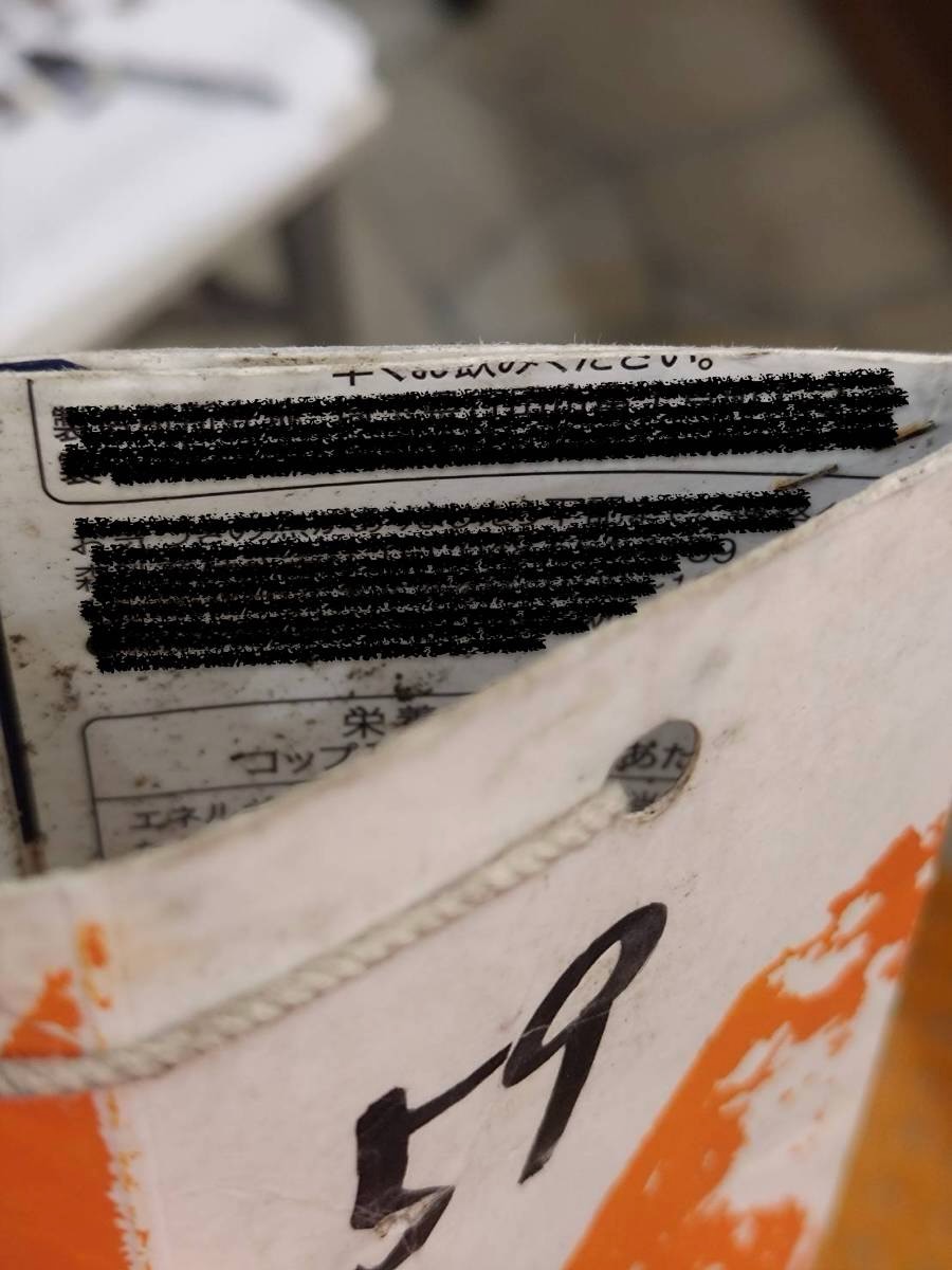 模倣コントロール(59)