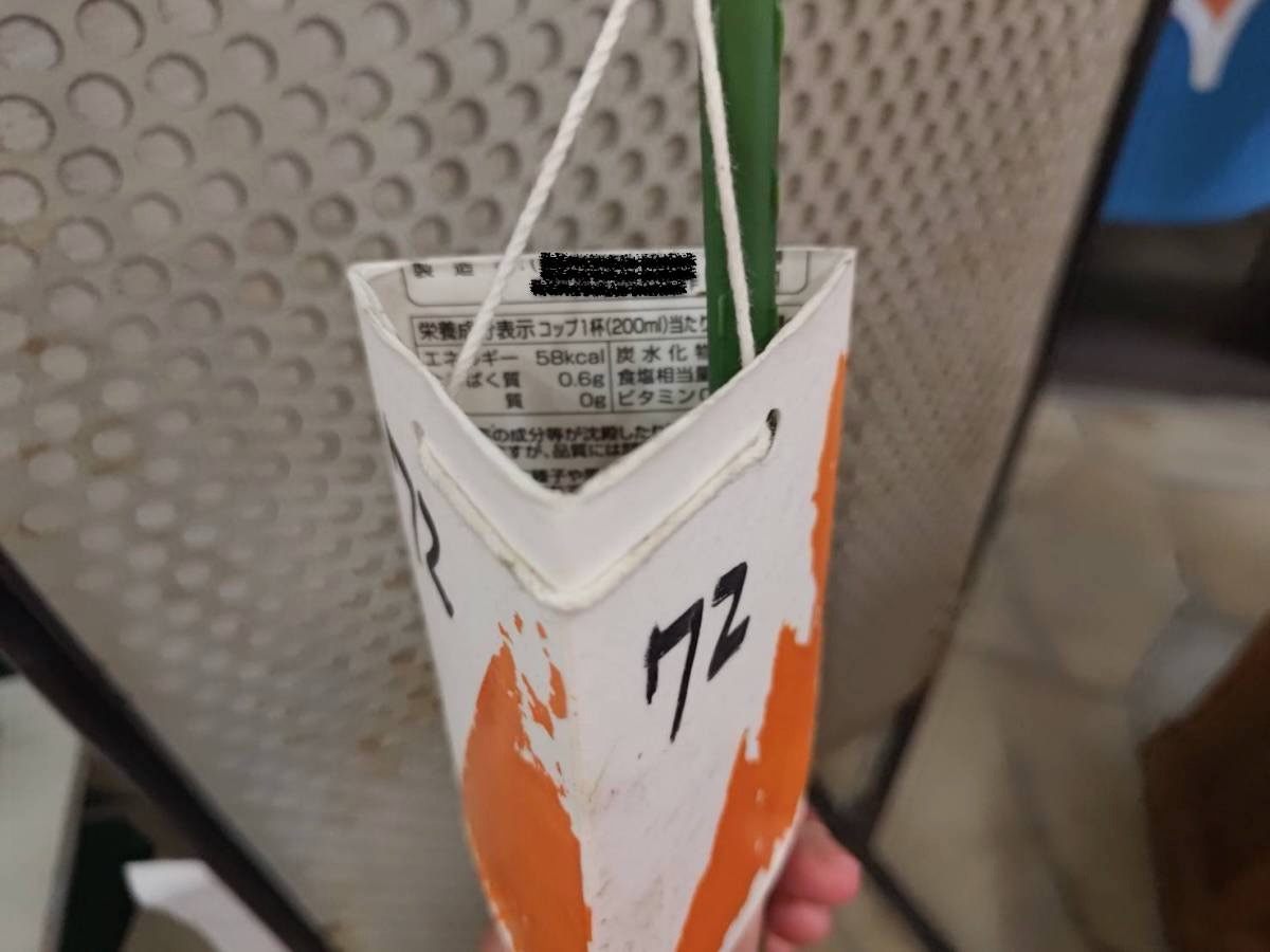 模倣コントロール(72)